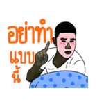 My pillow.（個別スタンプ：19）