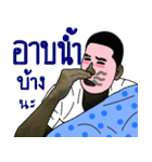 My pillow.（個別スタンプ：26）