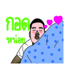 My pillow.（個別スタンプ：29）