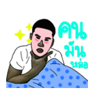 My pillow.（個別スタンプ：31）