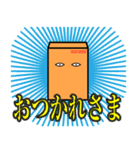 comuo sticker（個別スタンプ：2）