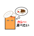 comuo sticker（個別スタンプ：3）