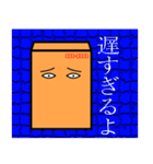 comuo sticker（個別スタンプ：4）