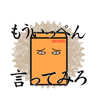 comuo sticker（個別スタンプ：6）