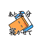 comuo sticker（個別スタンプ：8）
