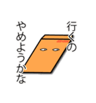 comuo sticker（個別スタンプ：9）