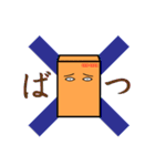 comuo sticker（個別スタンプ：11）