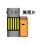 comuo sticker（個別スタンプ：15）