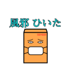 comuo sticker（個別スタンプ：16）