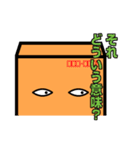 comuo sticker（個別スタンプ：17）