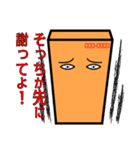 comuo sticker（個別スタンプ：19）