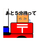 comuo sticker（個別スタンプ：20）