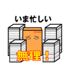 comuo sticker（個別スタンプ：21）