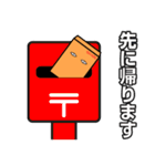comuo sticker（個別スタンプ：22）
