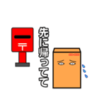 comuo sticker（個別スタンプ：23）