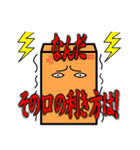 comuo sticker（個別スタンプ：25）