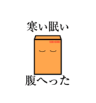comuo sticker（個別スタンプ：26）