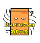 comuo sticker（個別スタンプ：31）