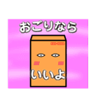 comuo sticker（個別スタンプ：32）