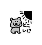 可愛らしい動物たち（個別スタンプ：1）