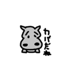 可愛らしい動物たち（個別スタンプ：9）