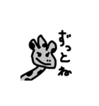 可愛らしい動物たち（個別スタンプ：12）