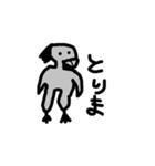 可愛らしい動物たち（個別スタンプ：17）