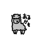 可愛らしい動物たち（個別スタンプ：25）
