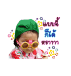 tualak love love（個別スタンプ：1）