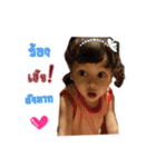 tualak love love（個別スタンプ：6）