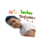 tualak love love（個別スタンプ：13）