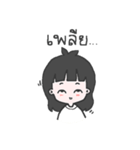 INDY FEMALE（個別スタンプ：26）