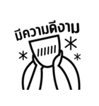 Mono (Thai)（個別スタンプ：2）