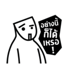 Mono (Thai)（個別スタンプ：3）
