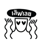 Mono (Thai)（個別スタンプ：4）