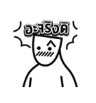 Mono (Thai)（個別スタンプ：5）