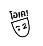 Mono (Thai)（個別スタンプ：6）
