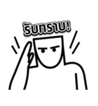 Mono (Thai)（個別スタンプ：13）