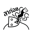 Mono (Thai)（個別スタンプ：16）