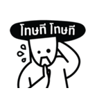 Mono (Thai)（個別スタンプ：18）