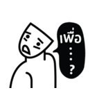 Mono (Thai)（個別スタンプ：20）