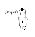 paper Tissue（個別スタンプ：19）