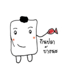 paper Tissue（個別スタンプ：22）