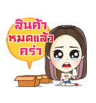 trader cute girl（個別スタンプ：7）