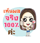 trader cute girl（個別スタンプ：11）