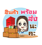 trader cute girl（個別スタンプ：18）