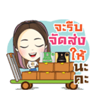 trader cute girl（個別スタンプ：19）