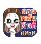 trader cute girl（個別スタンプ：21）