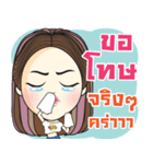 trader cute girl（個別スタンプ：24）