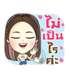 trader cute girl（個別スタンプ：35）